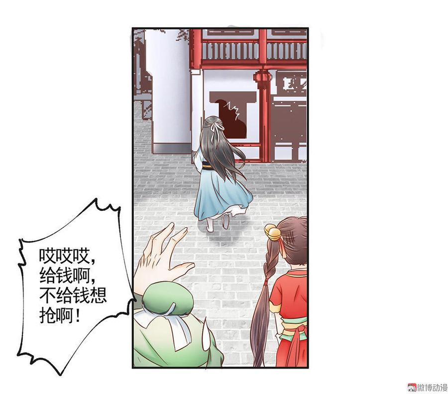 第9话 救救孩子吧，别买了3