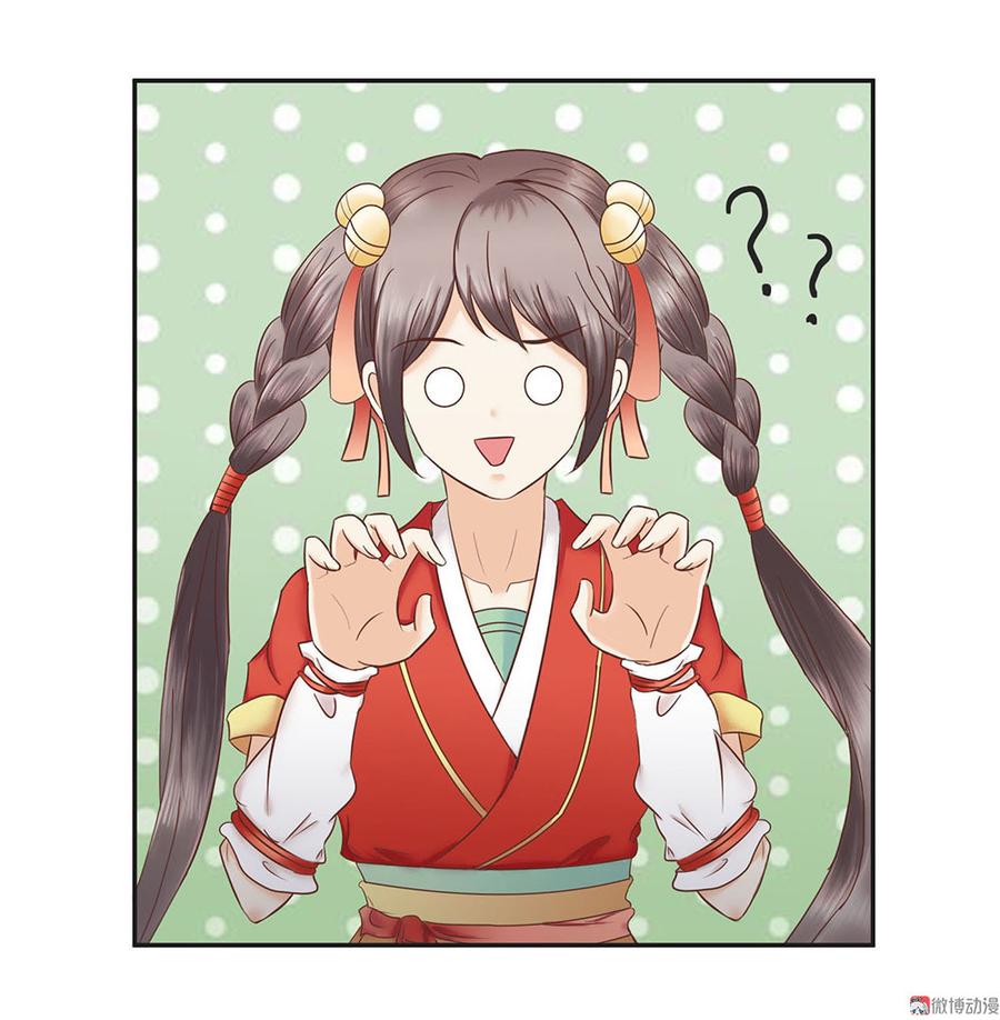 第7话 相公不要吃掉我4