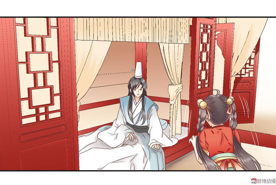 第7话 相公不要吃掉我1