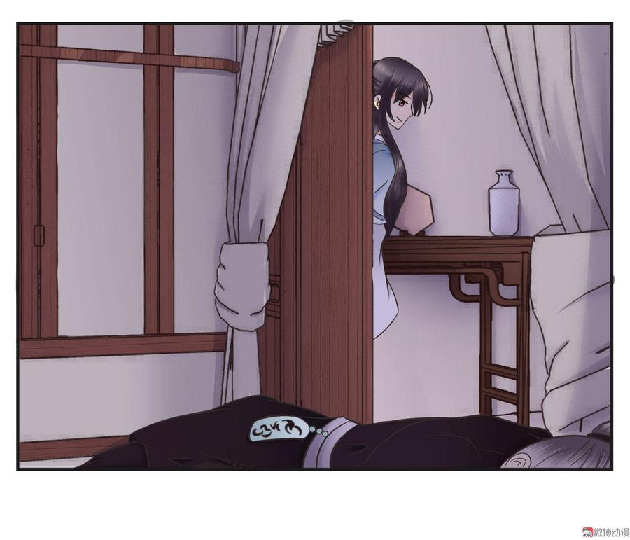 第20话 倒霉蛋终于送走啦3