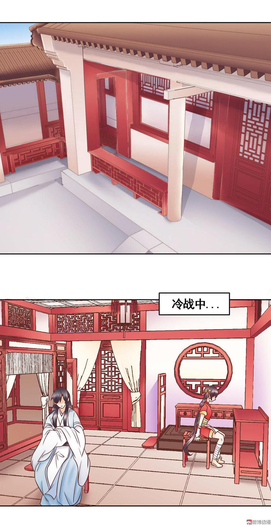 第11话 今天也是精致的居居女孩3