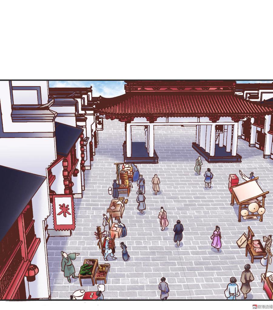 第26话 绮绮我要和你一起睡1