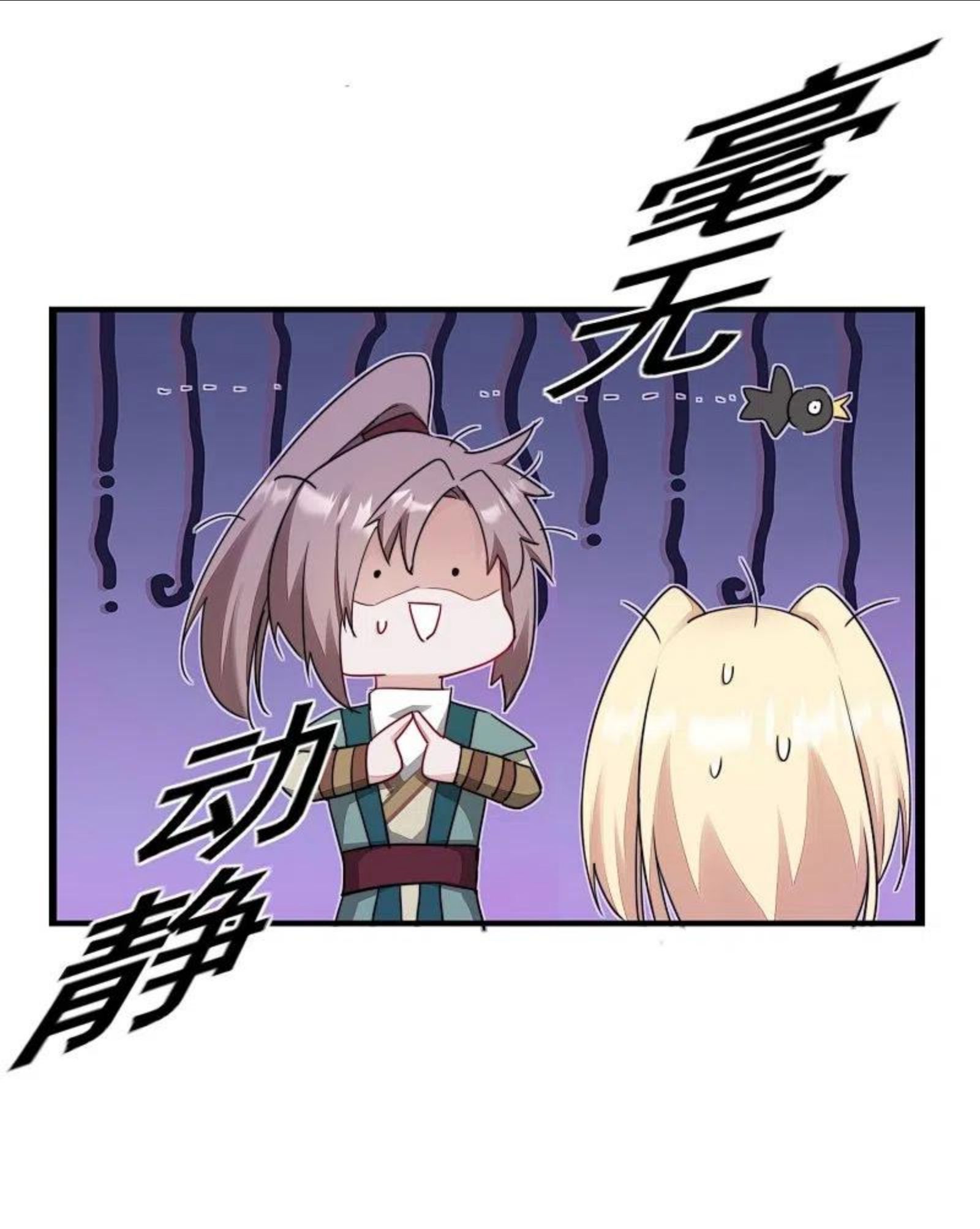 第266话 给我一晚就够3