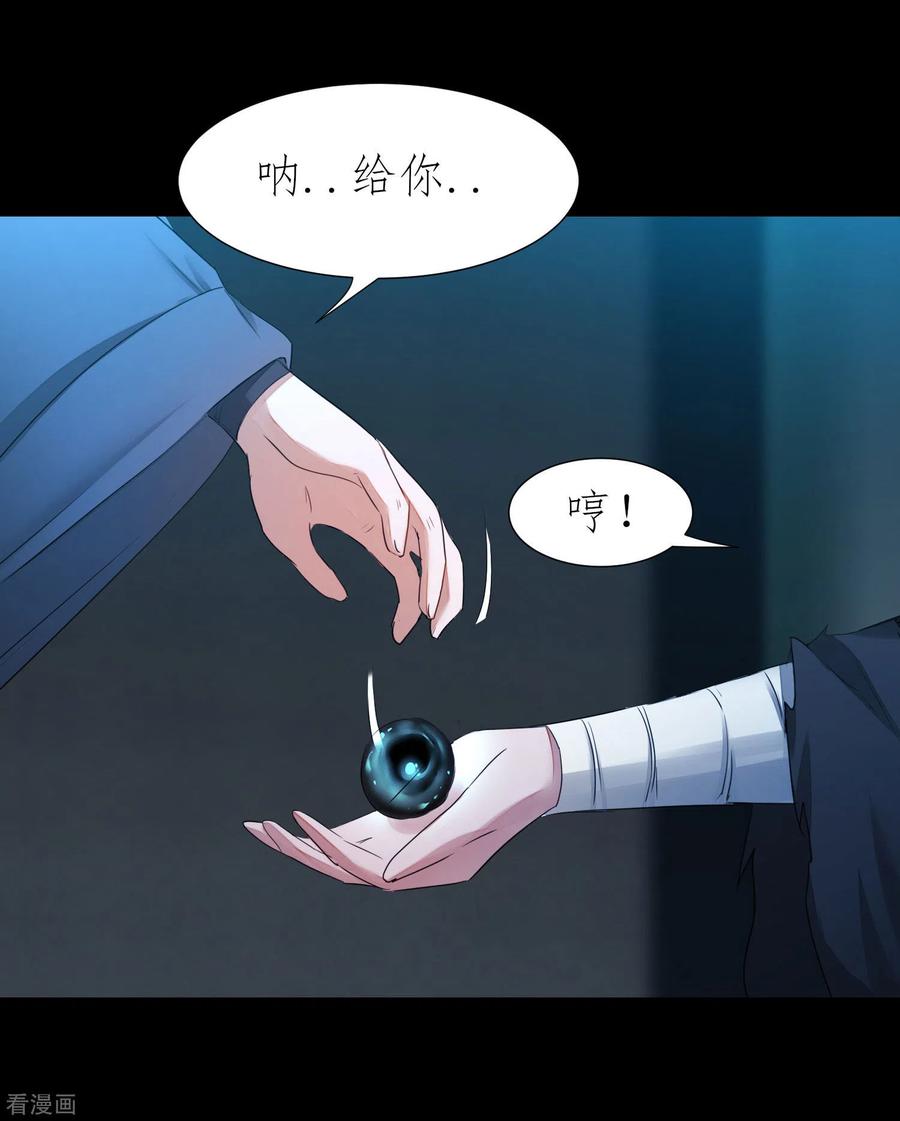 第196话 关心则乱3