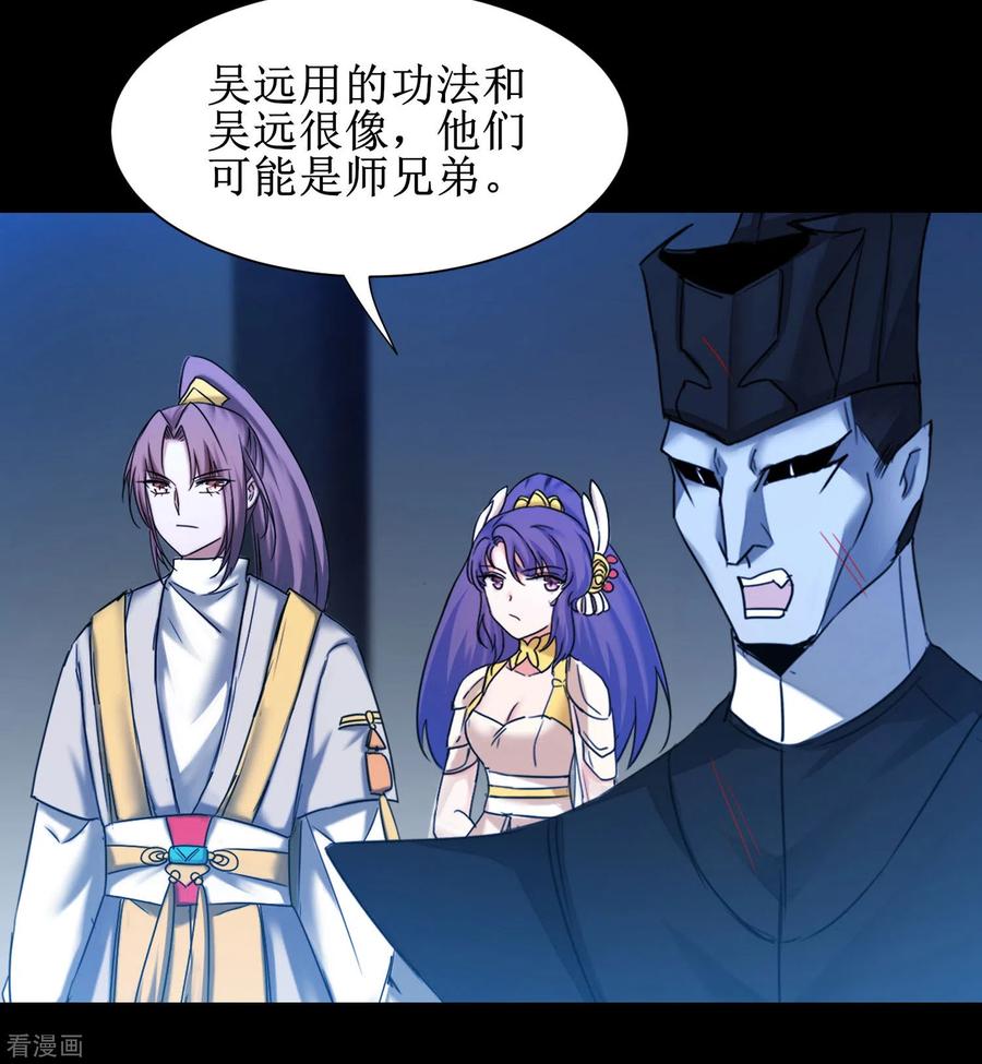 第175话 嘴炮无敌2