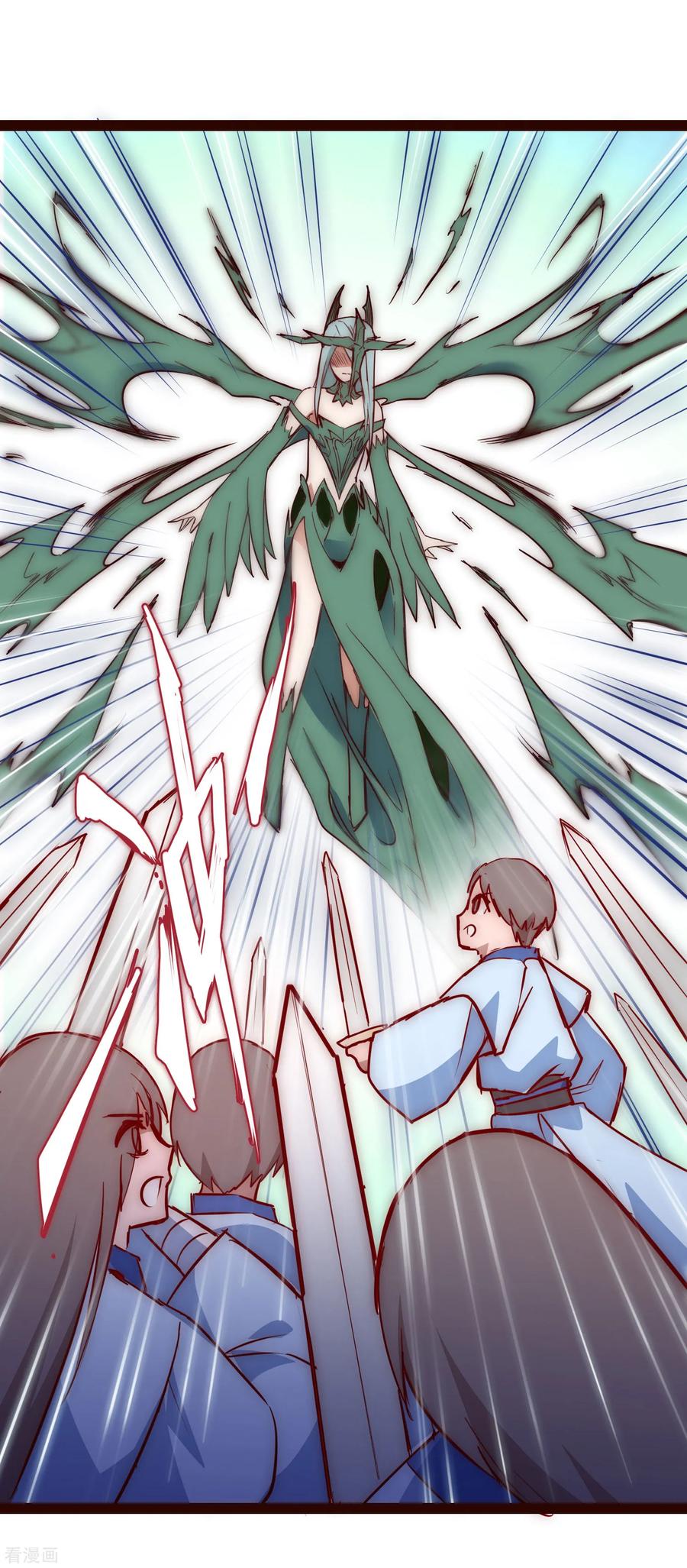 第16话 掌门发威3