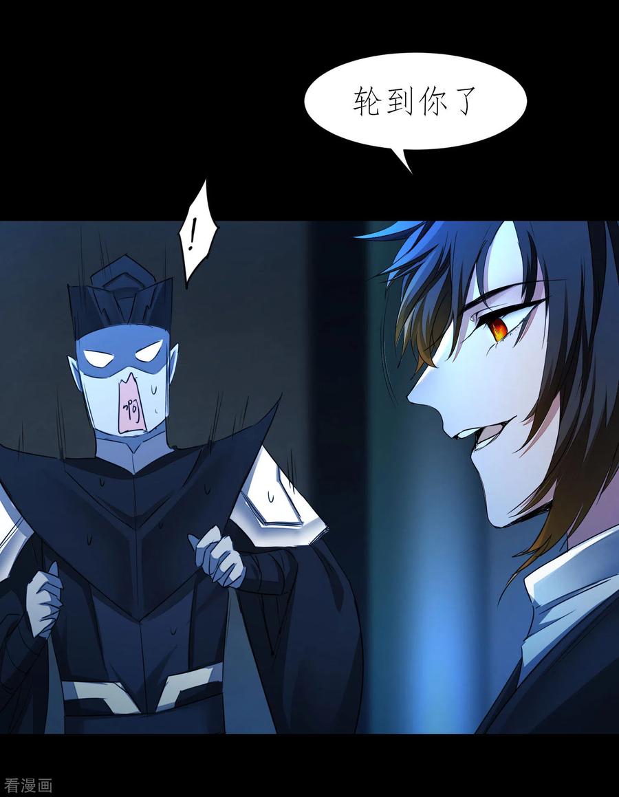 第203话 我们成亲3