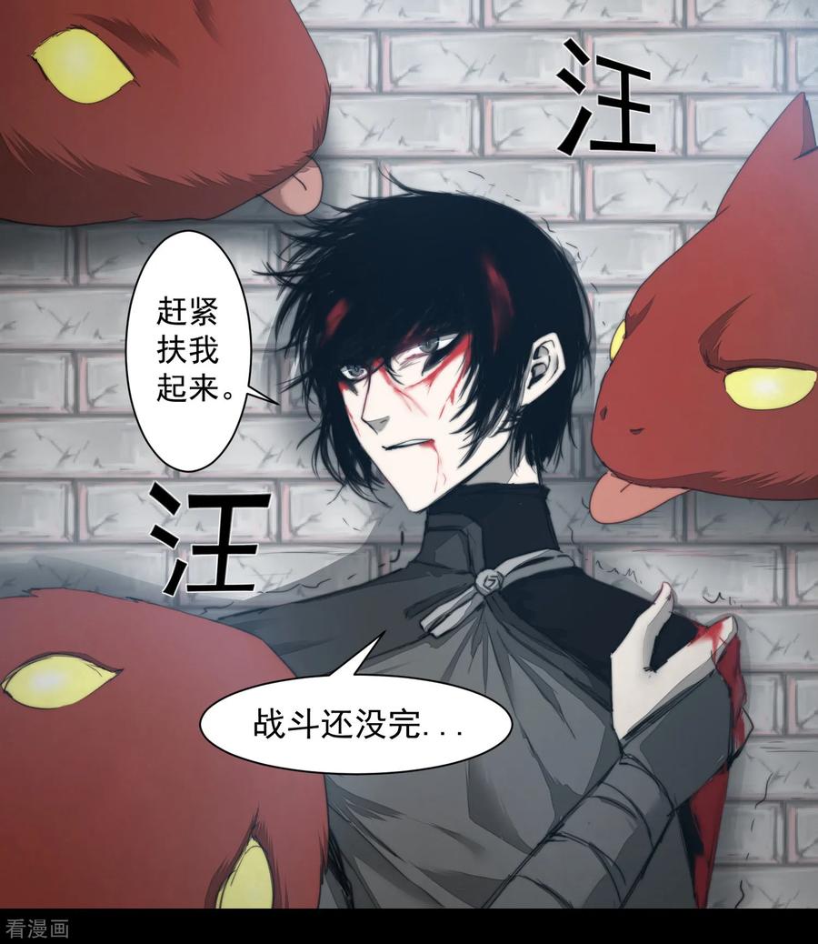 第71话 新任城主3