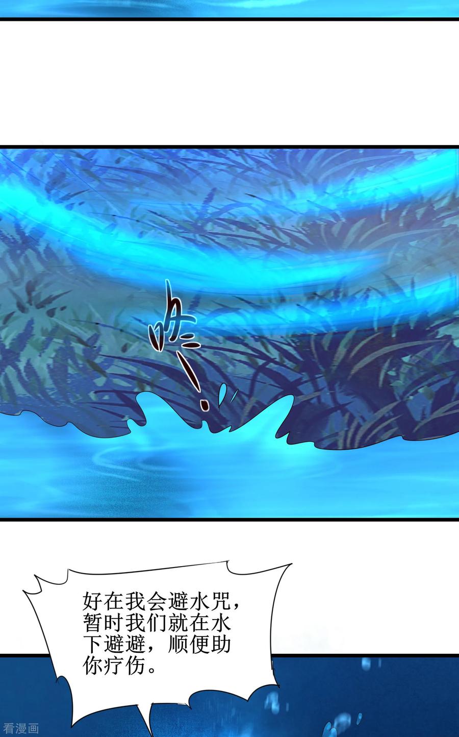 第145话 承受太多4