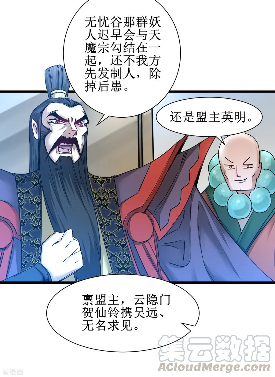 第125话 谁想找死4