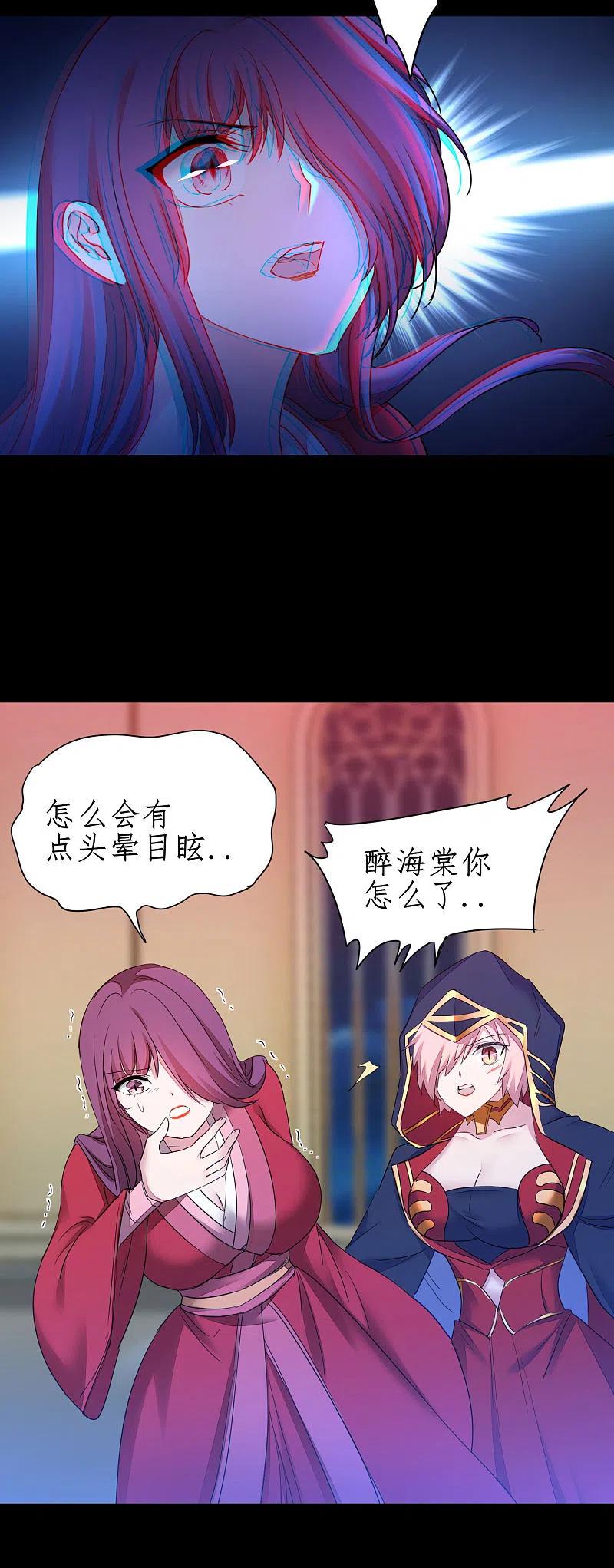 第241话 她是谁？3