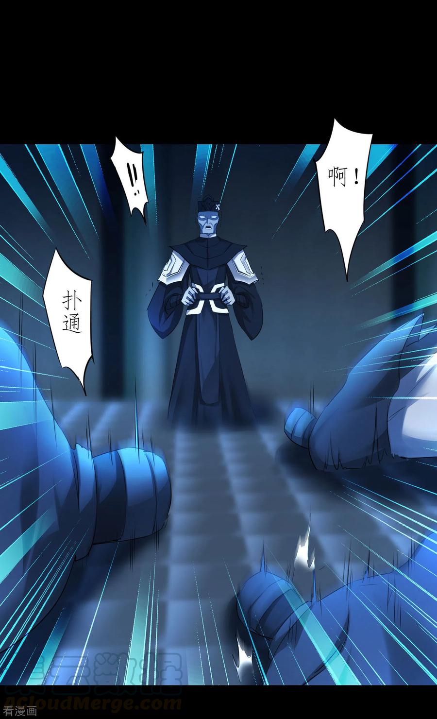 第203话 我们成亲2