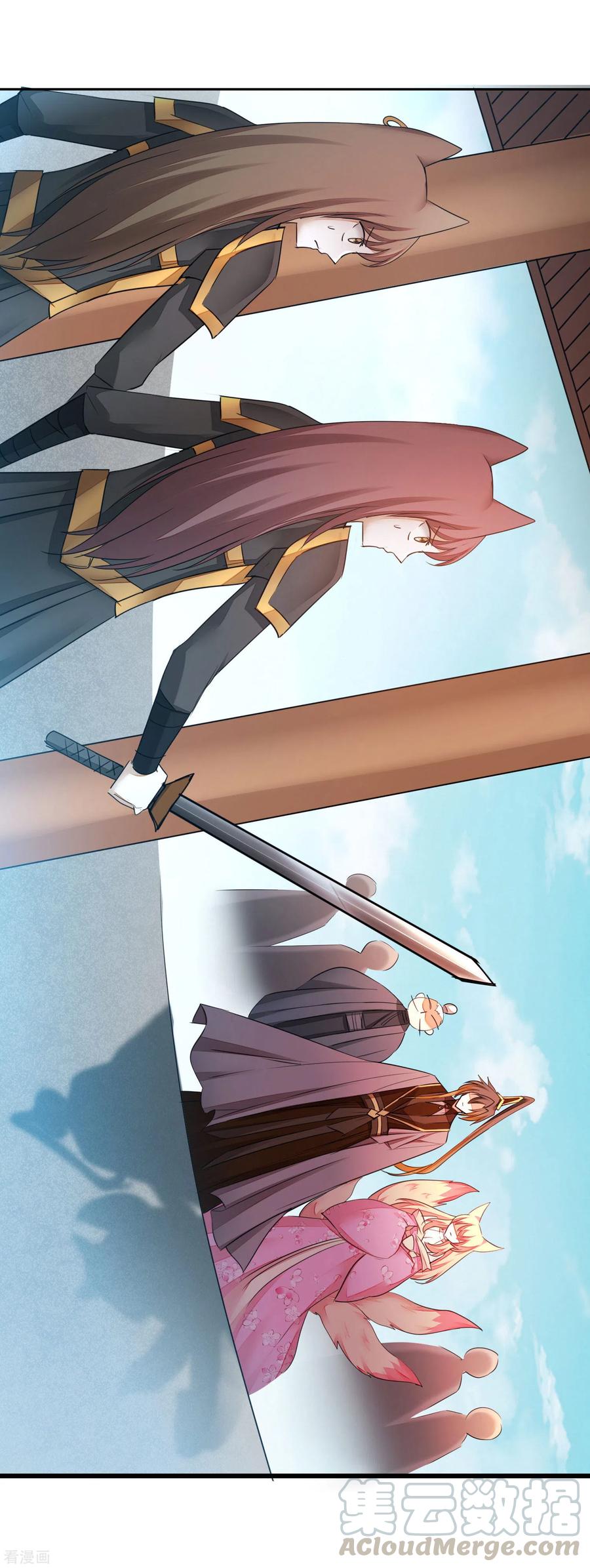 第212话 三妻四妾2