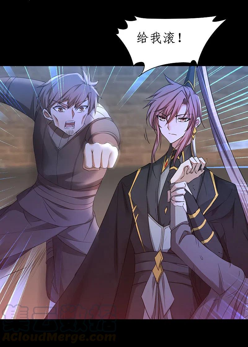 第239话 魅惑难逃2