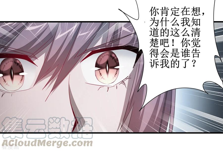 第95话 最毒之毒4