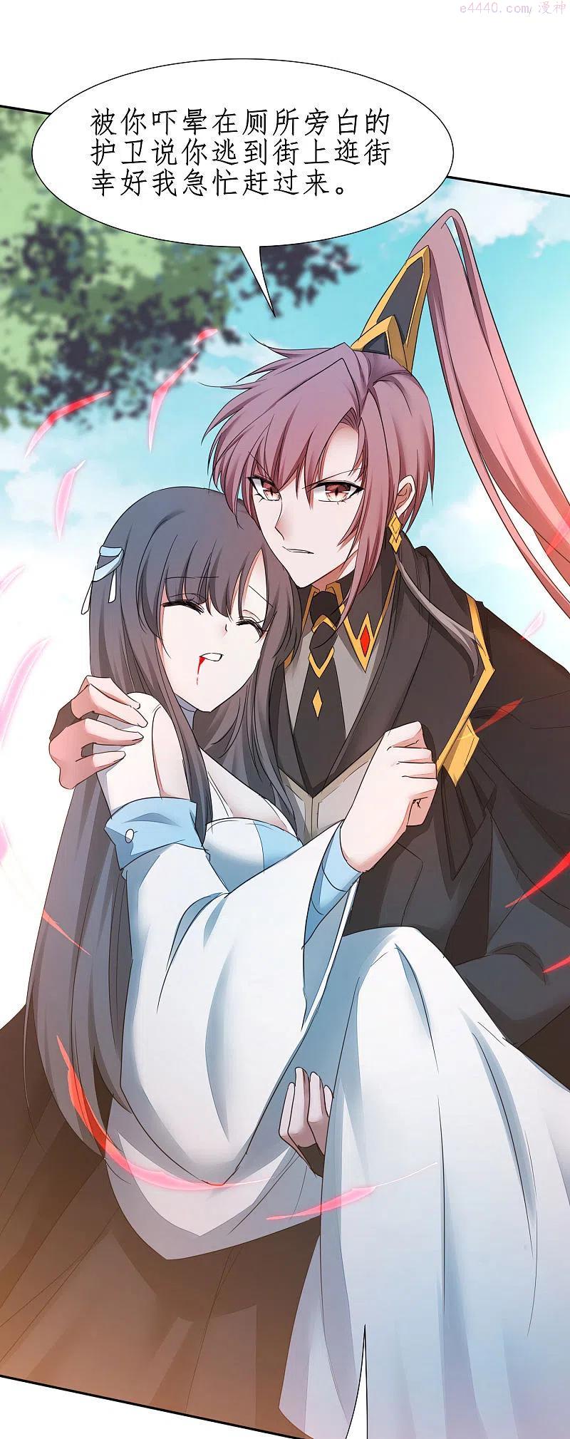 第247话 无名剑法3