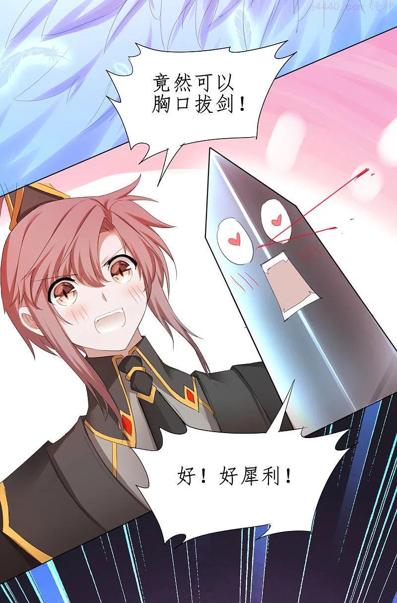 第257话 美女赛高3