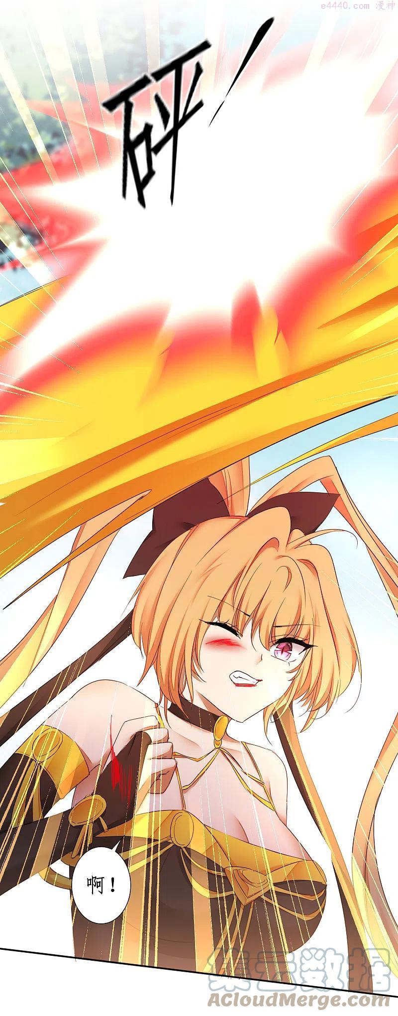 第247话 无名剑法2