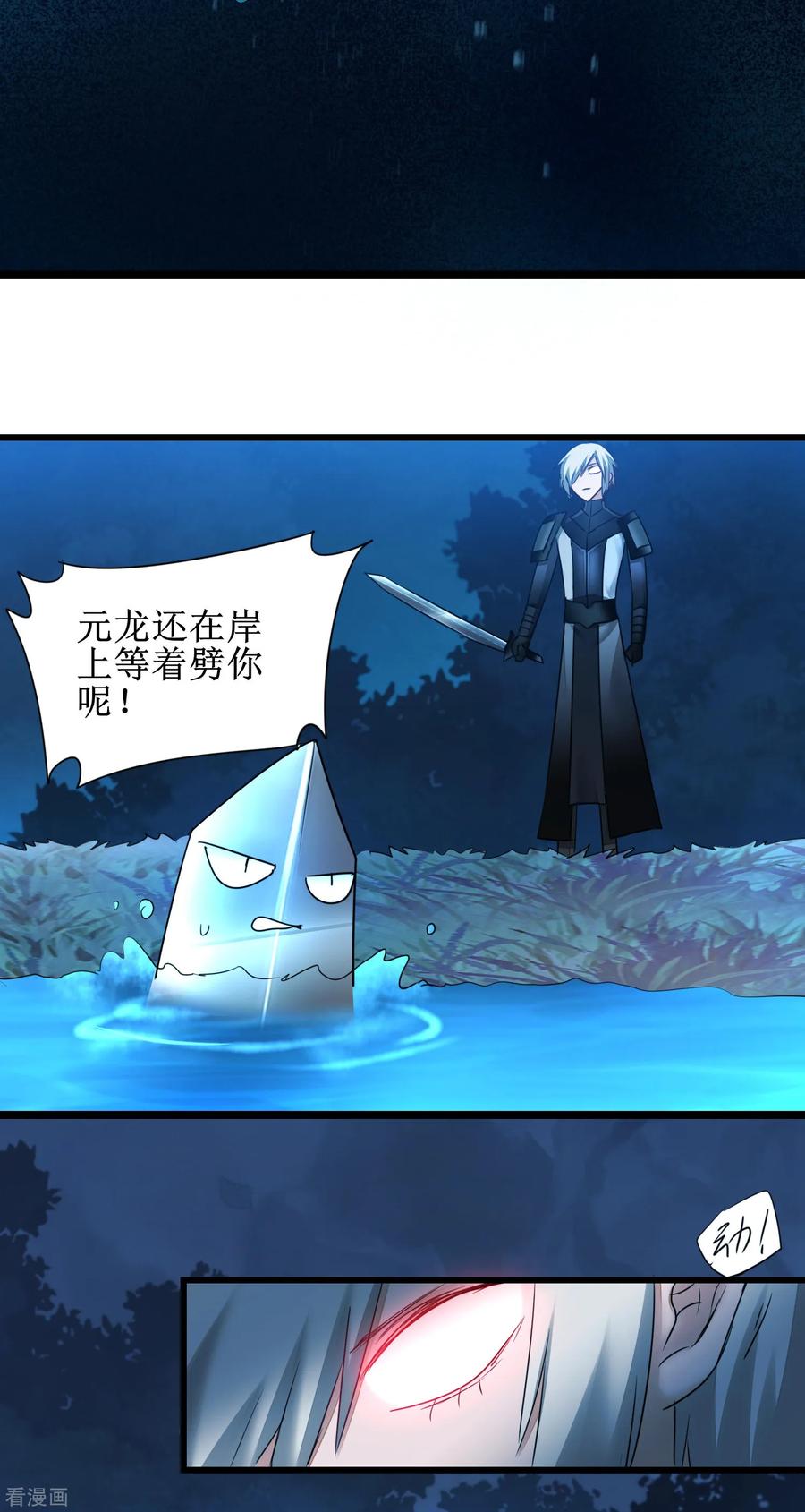 第145话 承受太多2