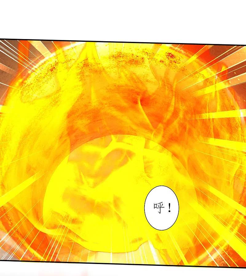 第228话 实力打脸3