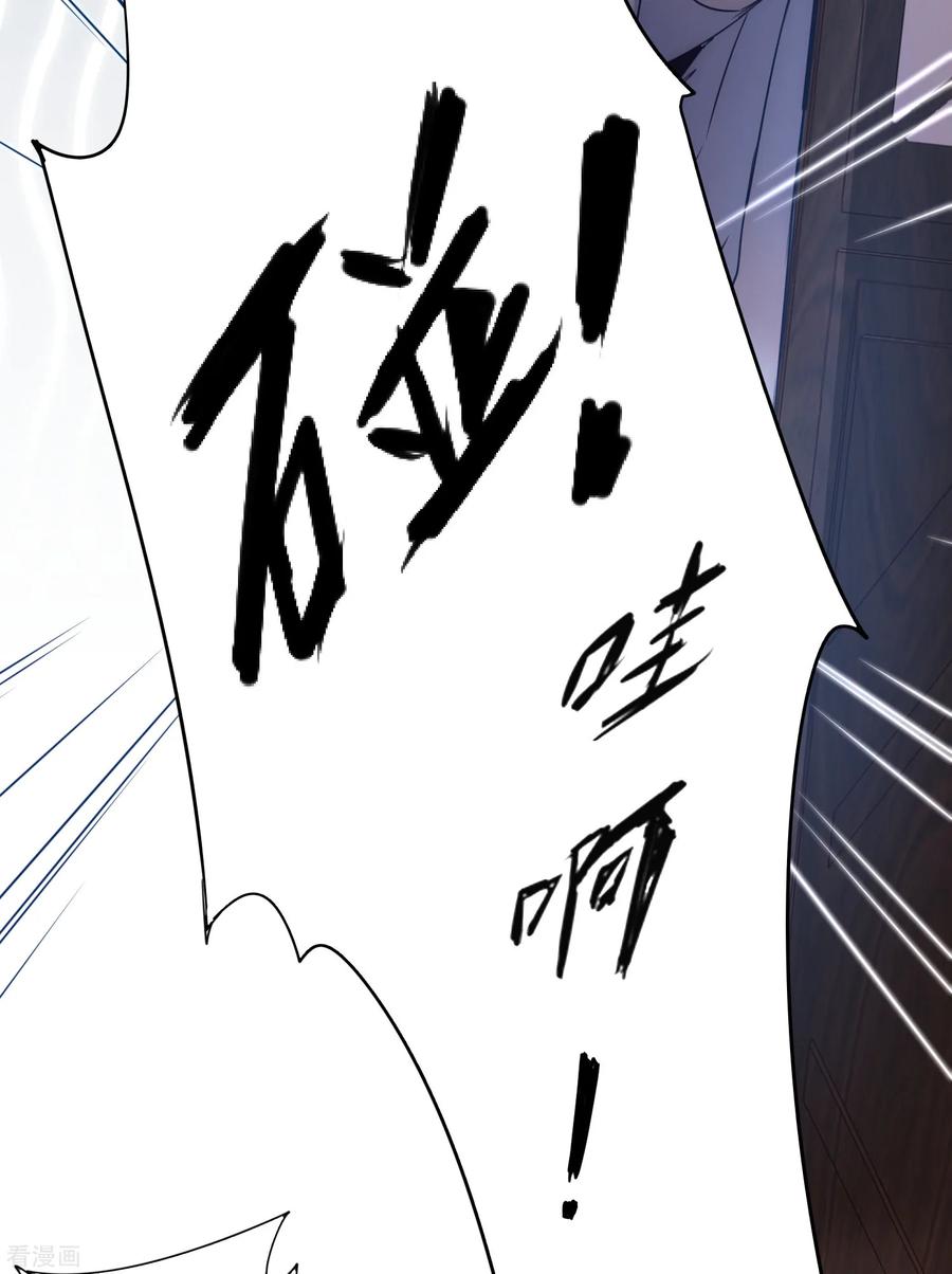 第49话 打开结界4