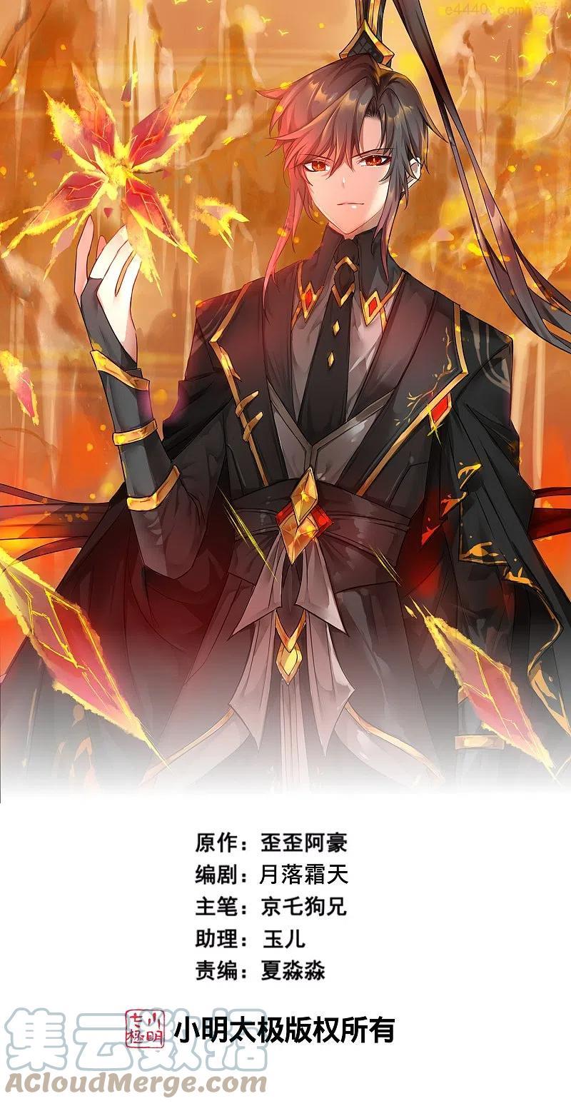 第261话 一口棺材0