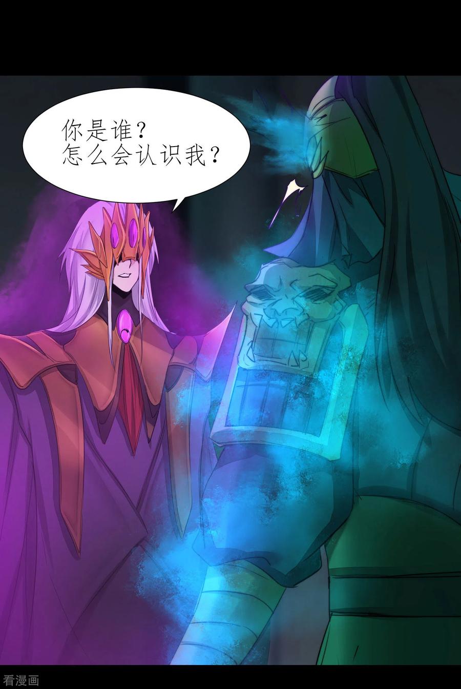 第195话 狡猾老头1