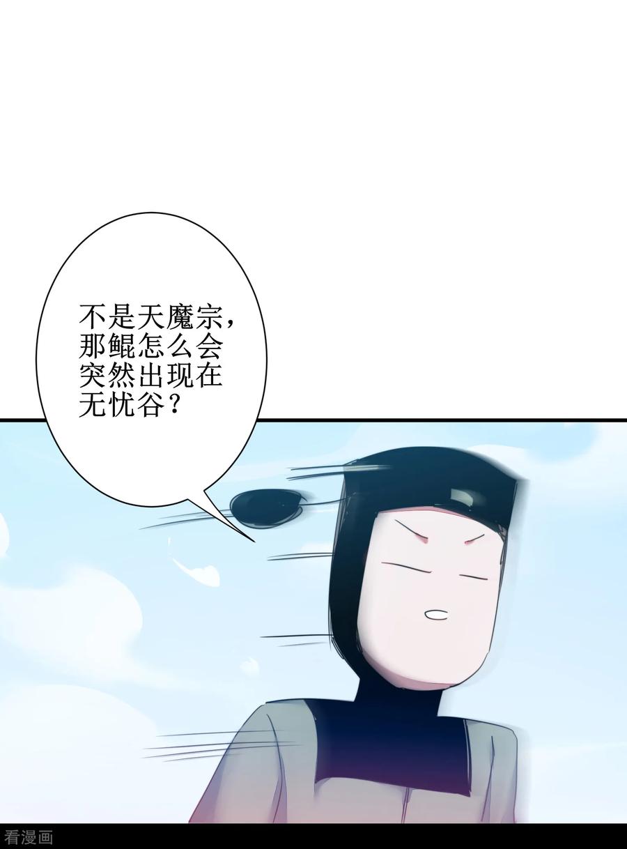 第120话 无差别死1