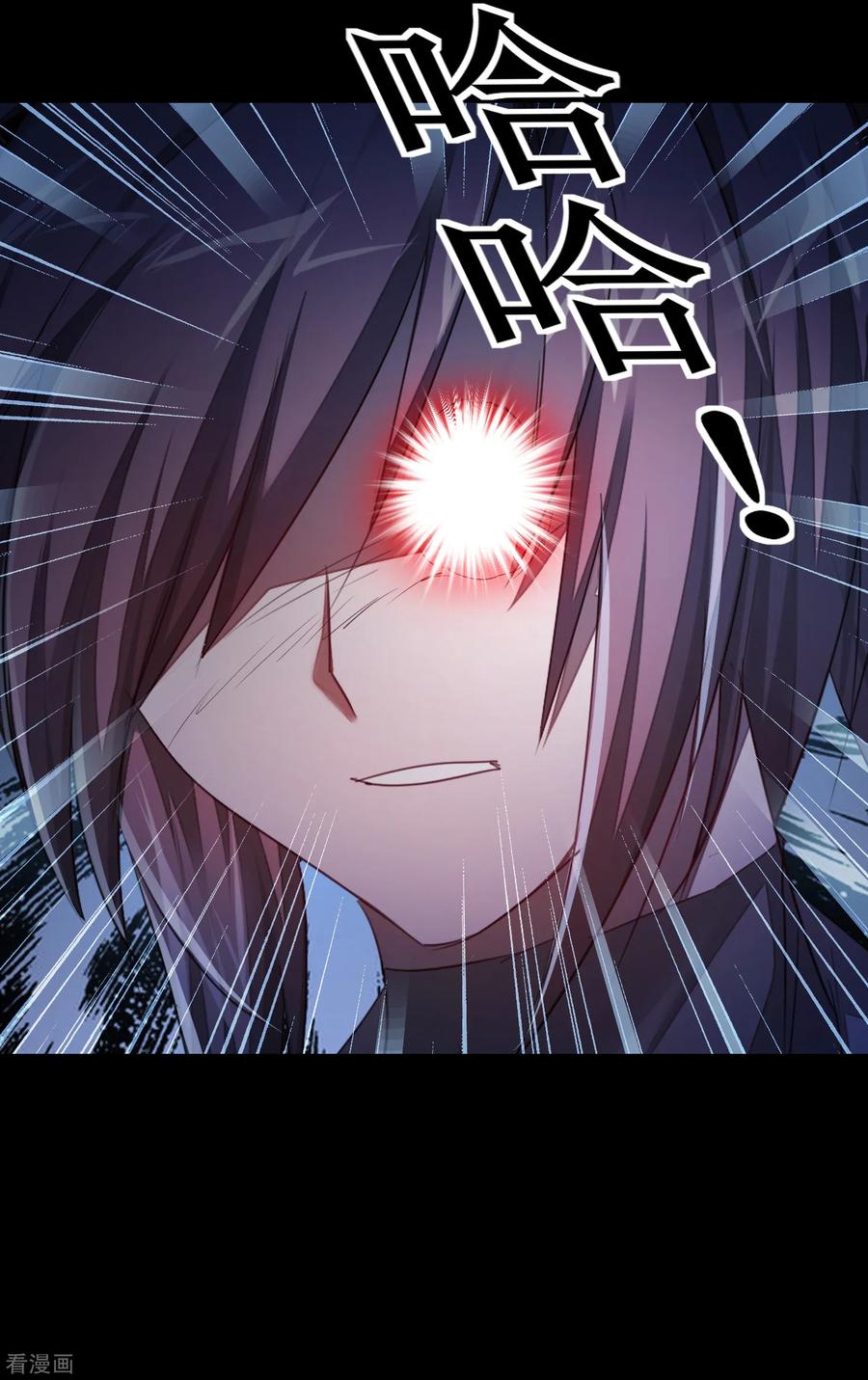 第92话 遁入魔道1