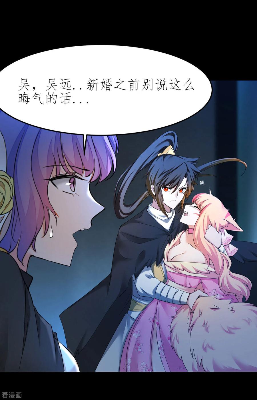 第204话 打起来呀1