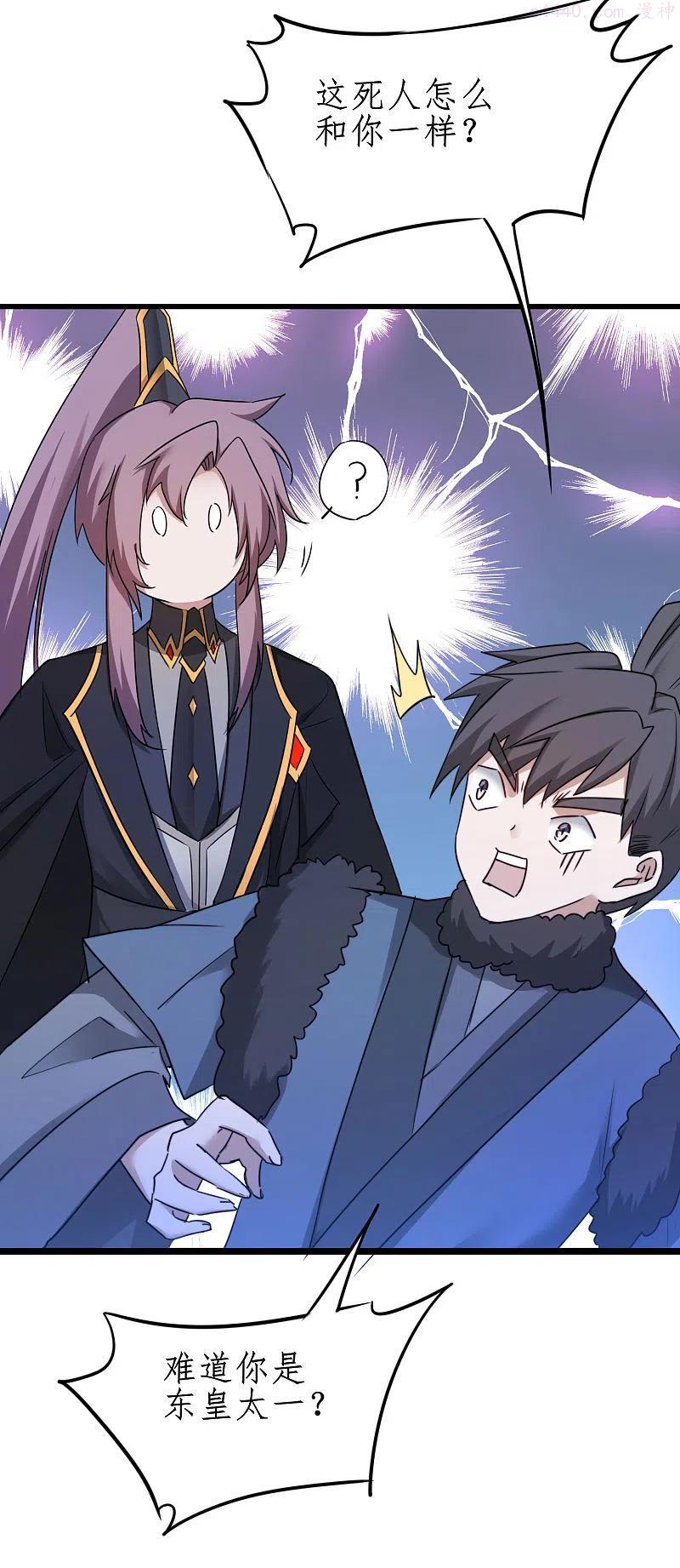 第262话 一场恶斗3