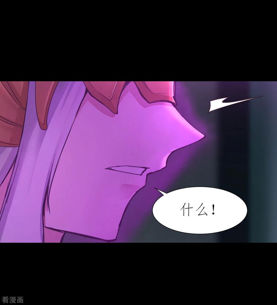 第195话 狡猾老头4