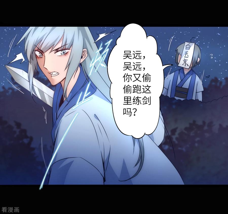 第46话 英雄是谁2