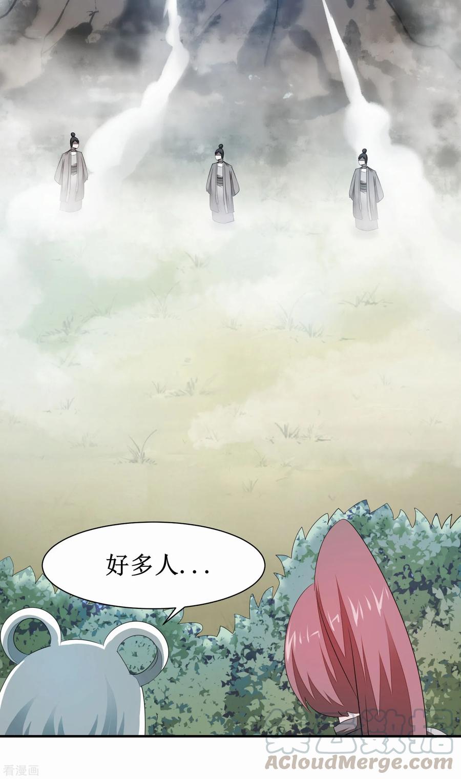 第85话 大侠饶命4