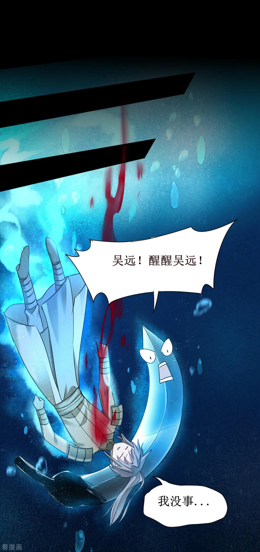 第145话 承受太多1