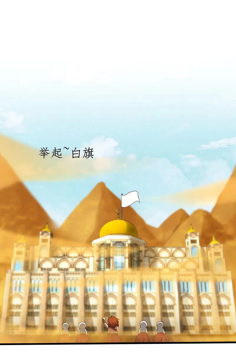 第229话 瓮中捉鳖1