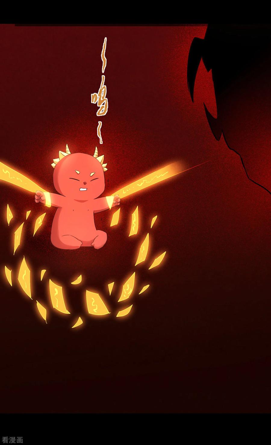 第191话 称霸大陆4