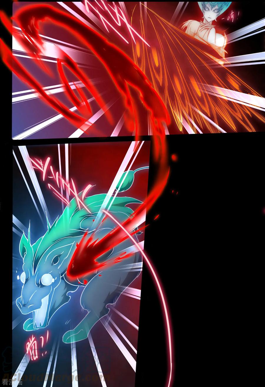 第53话 潜力无限4