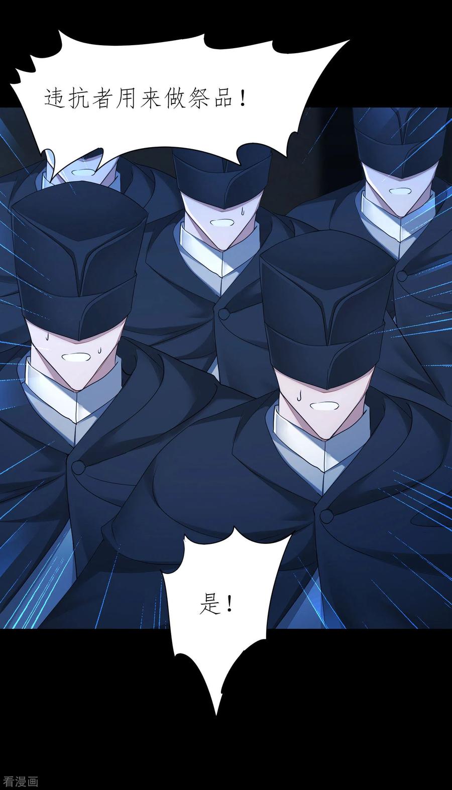 第204话 打起来呀3