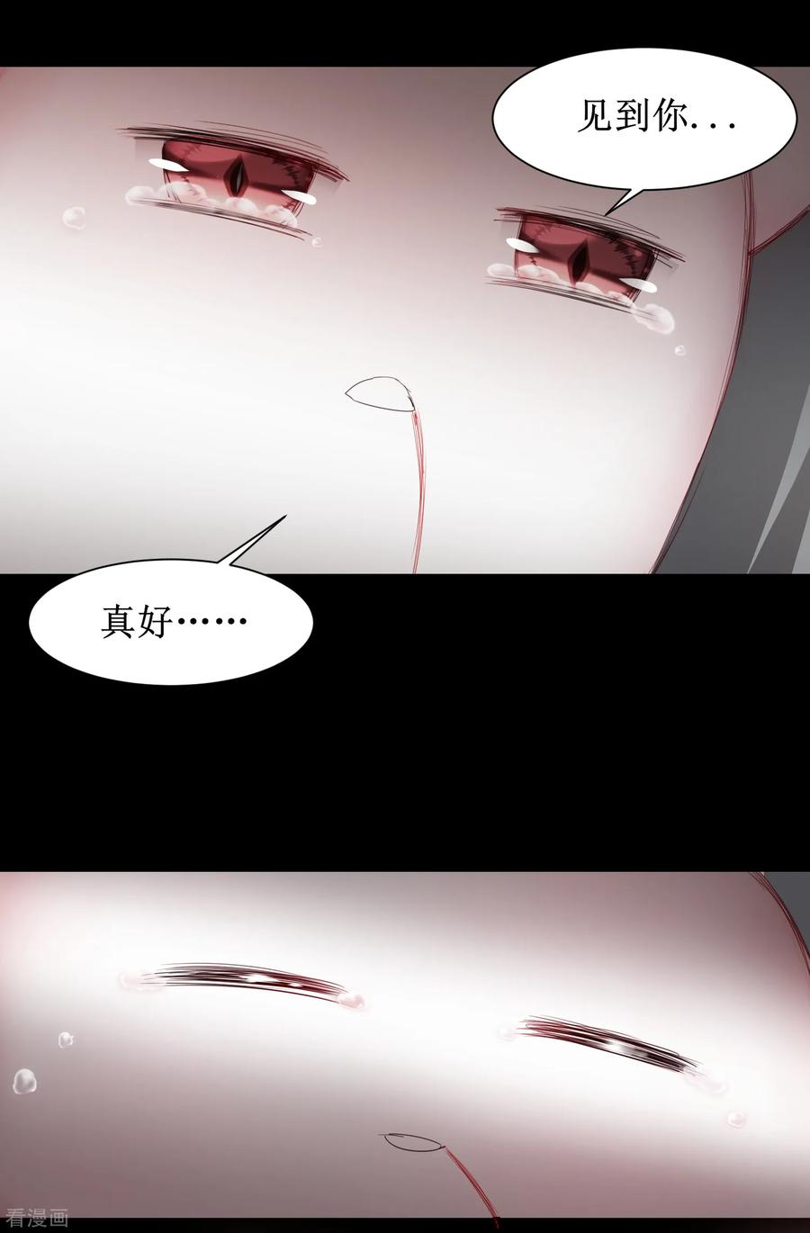 第91话 忍无可忍1