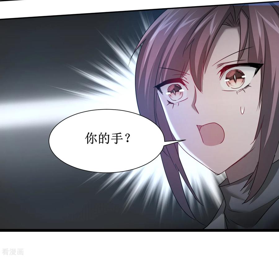 第103话 阿玖姑娘2