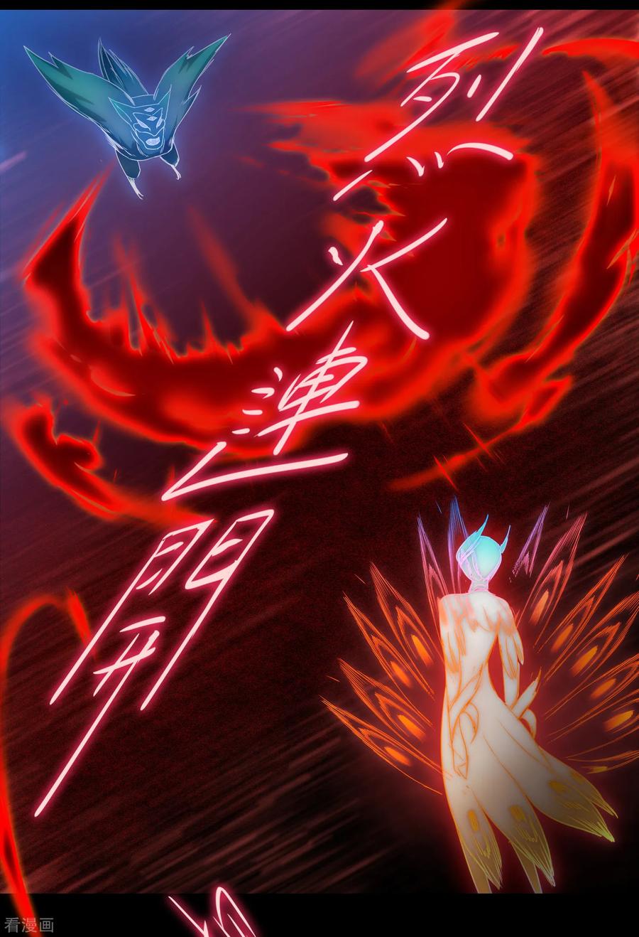 第53话 潜力无限3