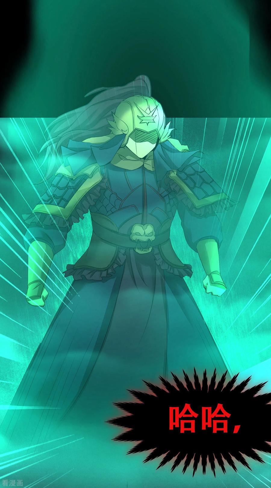 第190话 打一架啊4