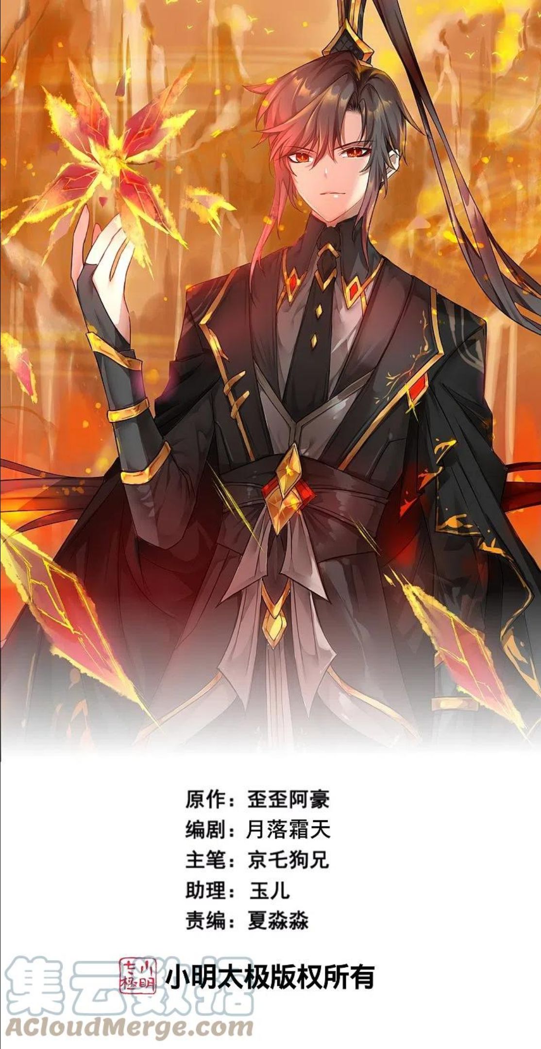 第266话 给我一晚就够0