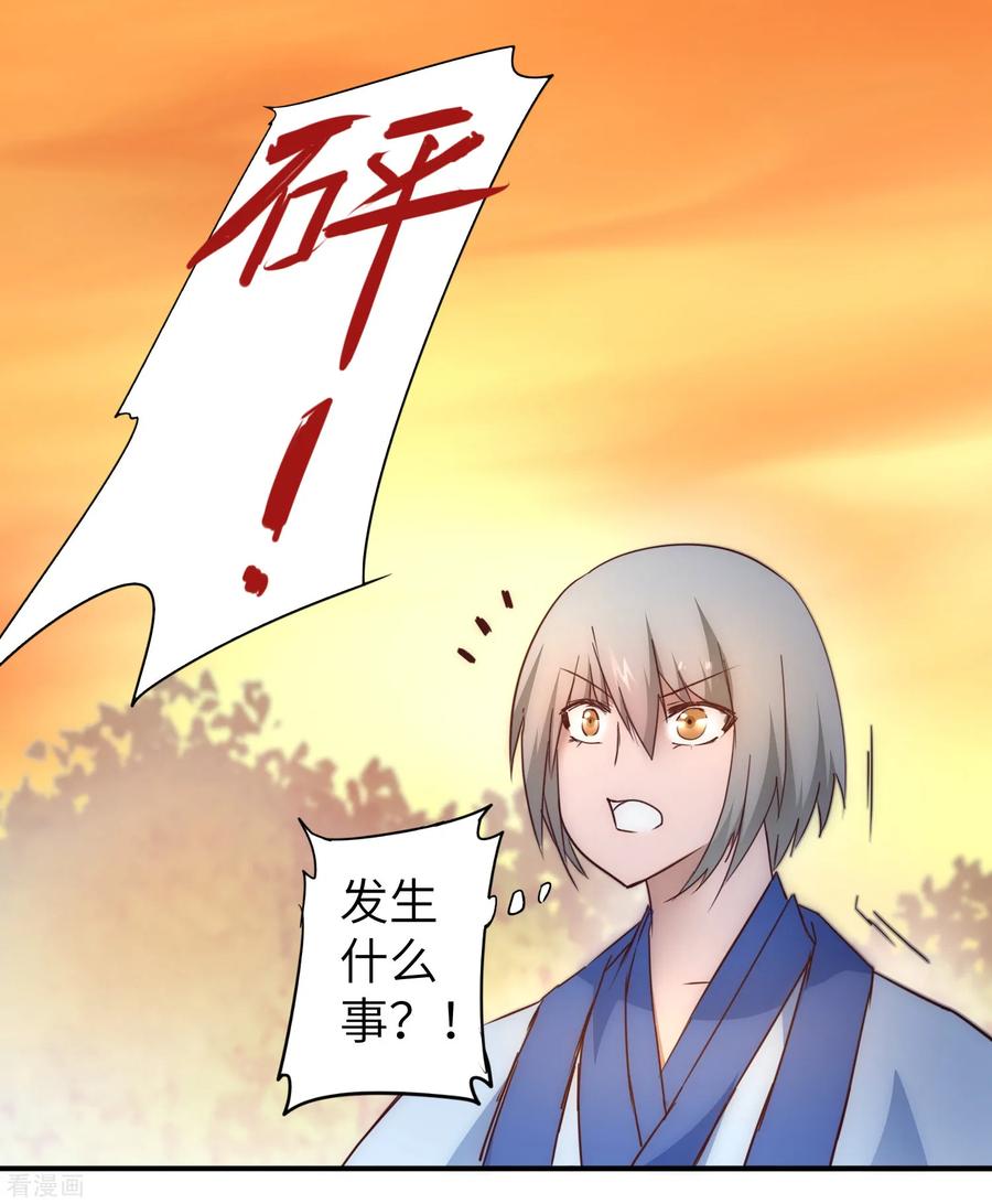 第33话 对决狼王2