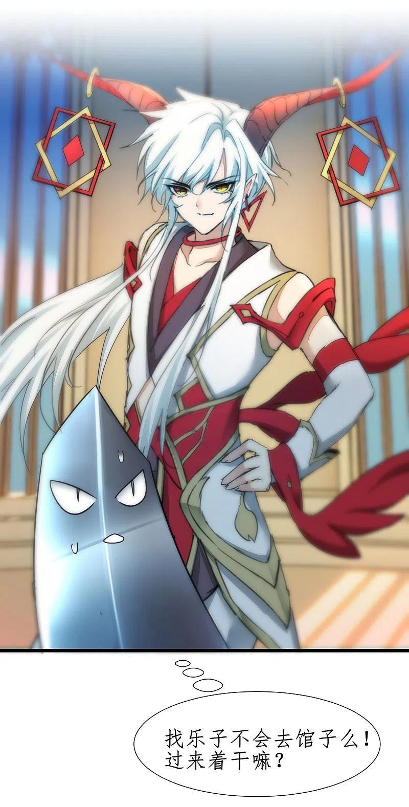 第232话 熟人再见1