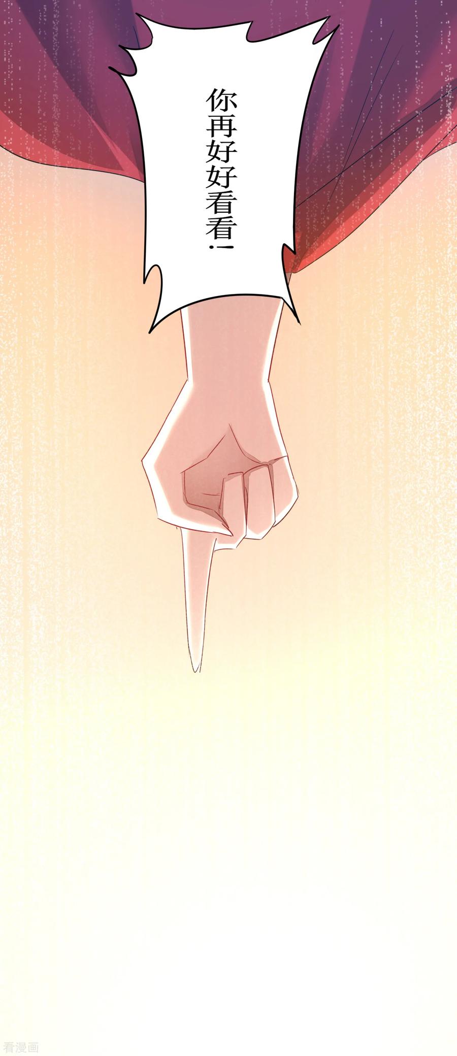 第102话 妖圣出手2