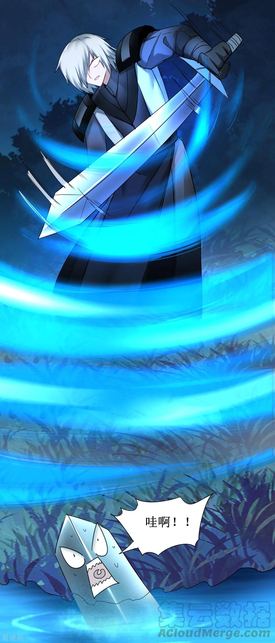 第145话 承受太多3