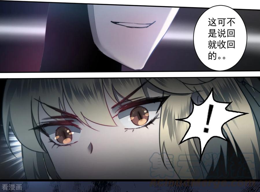 第70话 来烤泥巴4