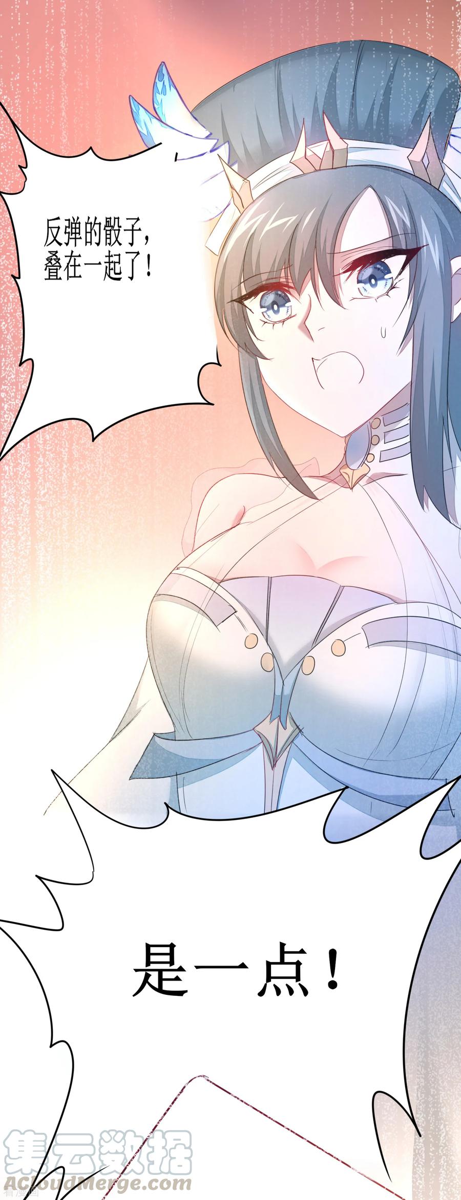 第102话 妖圣出手4